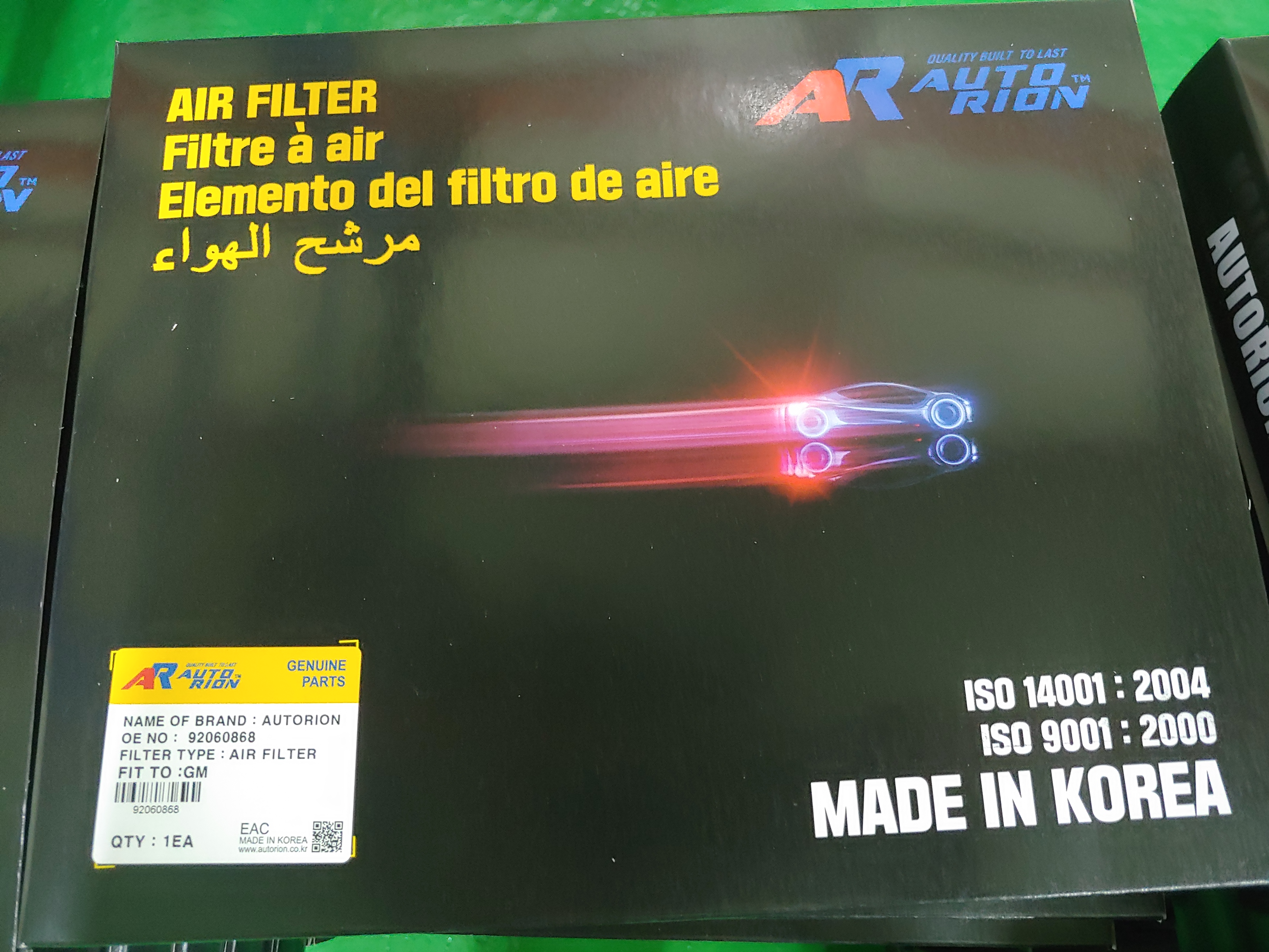 AUTORION FILTER92060868.jpg